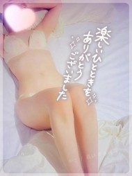 有難うございました🍀 日記