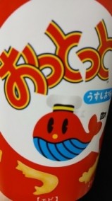 静かな夜… 日記
