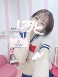 1800ありがとう~? 日記