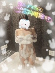 待ってるね♡ 日記