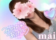ペロり?? 日記