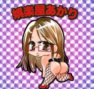 本日10:00～21:00完全上がり 日記