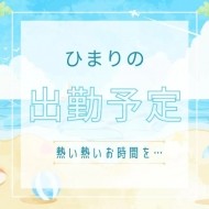 ご予約お待ちしております🍀*゜ 日記