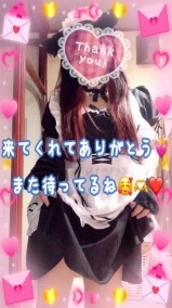 お礼?先程110分のお兄さん?? 日記