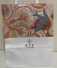 ありがとう😄 日記