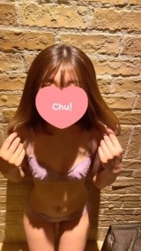 クリーム塗ってくれてありがとう? 日記