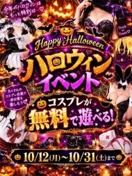 ハロウィン🎃🦇 日記