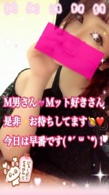 今月最終日( *´?`*)?? 日記