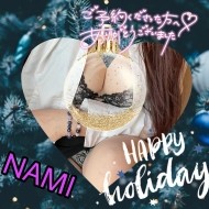 ♡♡・・・しませんか？🥰♡♡ 日記