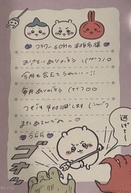 本指名様??? 日記