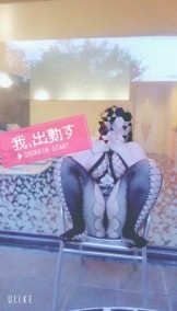🥺おはよ🥺 日記
