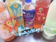 お礼??ありがと！ 日記