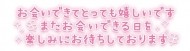 😽💞 日記