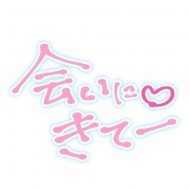 おはようございます☔️ 日記