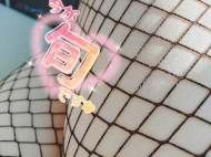 お礼日記 日記