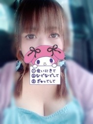 こんばんは💕 日記