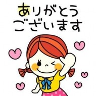 ありがとうございます❤️ 日記