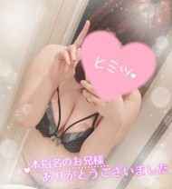 お礼? 日記