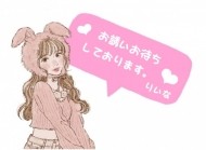 ♡… 本日出勤 …♡ 日記