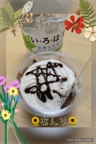 オアフ405様? 日記