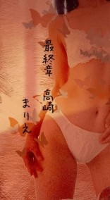 🎀御連絡🎀 日記