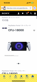 これを買おうか真剣に悩んでる。 日記