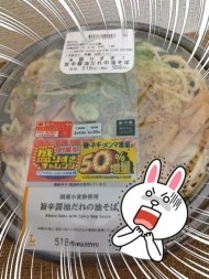 盛りすぎ 日記