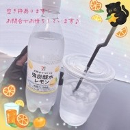 私の大好きな… 日記