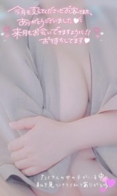 今月もありがとう✨来月のスケジュール。 日記