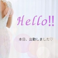本日、出勤しました? 日記