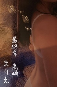13時30分〜15時🈳 日記