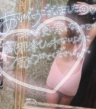 フェ??中にエッ〇な液体が溢れ出す/// 日記