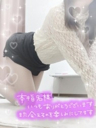 お礼です?? 日記