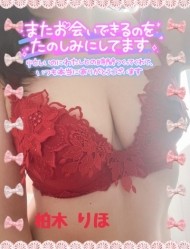 イエローベル  M様 日記