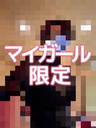 H氏へ〜再開の喜び〜 日記