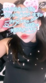 おれい? 日記