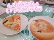☆お礼日記☆ 日記