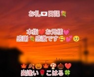 本指様💓‪お礼💌日記💐ハンドパワーMAX♥️♥️♥️ワンチャン🐶ぺろぺろ👅大好き💓‪ 日記
