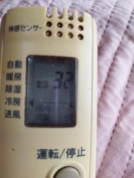 今日17時出勤… 日記