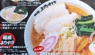 好きなもの❤❤❤ 日記