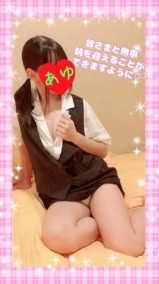 ??明日も恋妻です?今日も本当にお疲れさまでした?? 日記