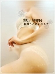 🍶忘年会シーズン 日記