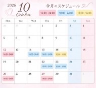 ‎🩷今月のschedule‎🩷 日記