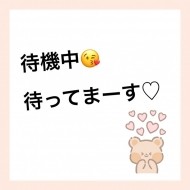 早いですね‼️ 日記