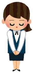 ごめんなさい。 日記