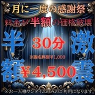 いべんとです«♡» 日記
