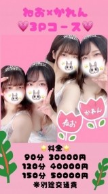 3P解禁‼️‼️ 日記