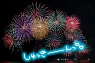 空いてます(o・・o)/~♡ 日記