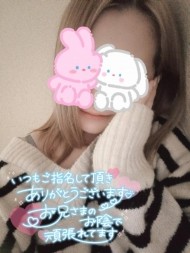 １９時から??? 日記