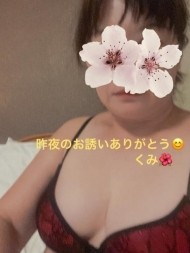 ビジホ◯様今になりました 日記